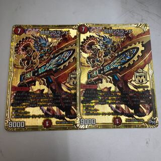 “罰怒”ブランド　2枚　