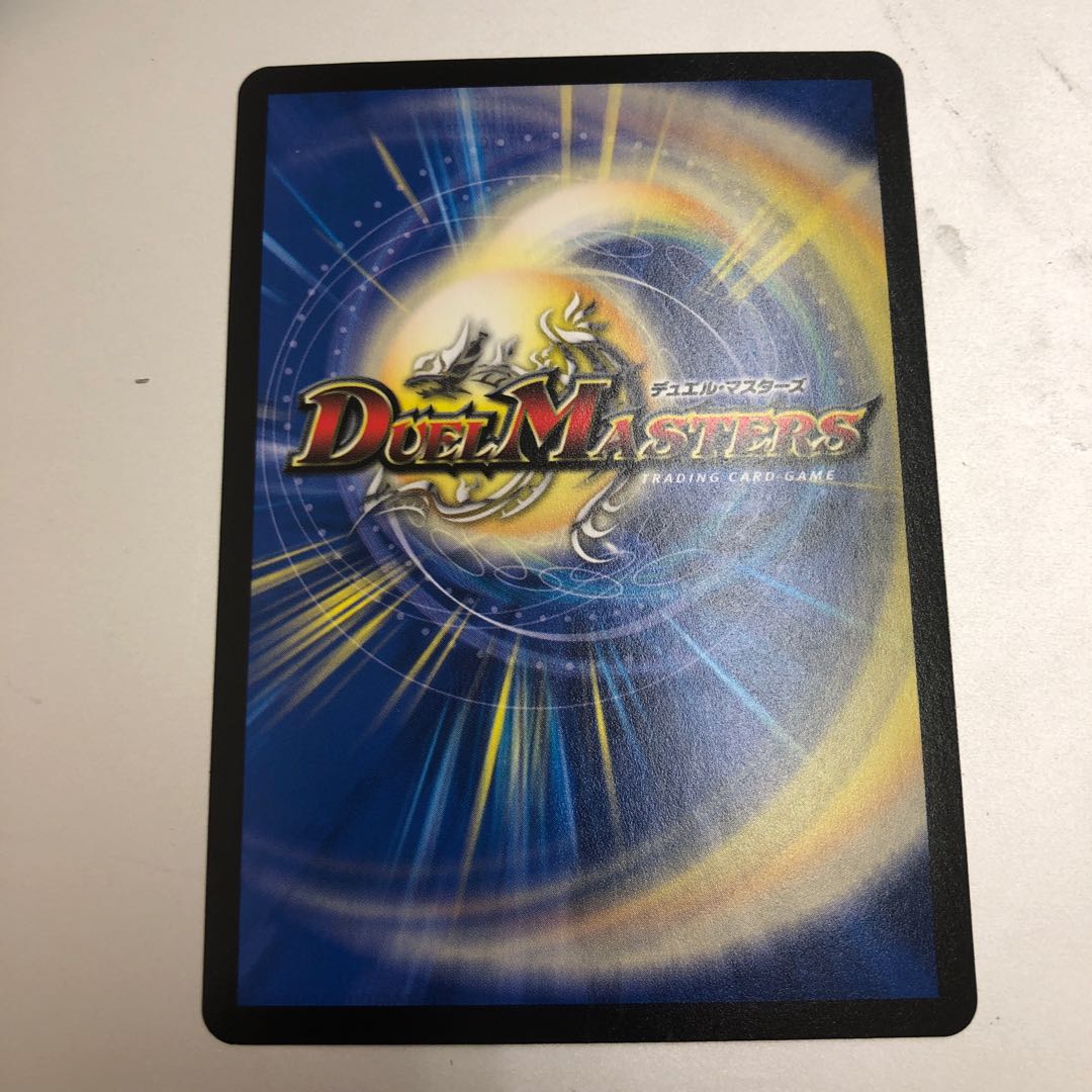 Re:Desertion Top Gear (20th Rare Spec.)