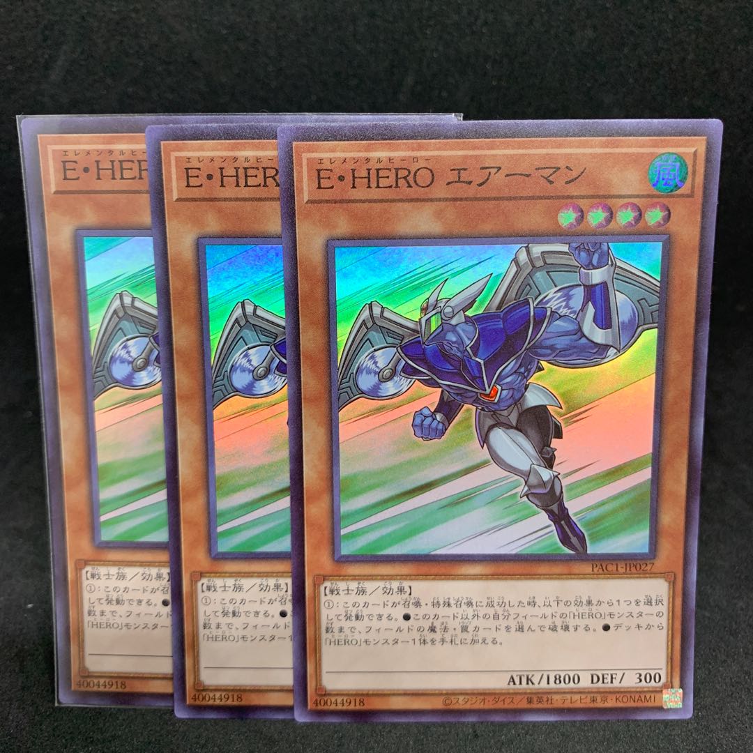50 a piece PAC1 Elemental HERO Stratos Super Rare JP027