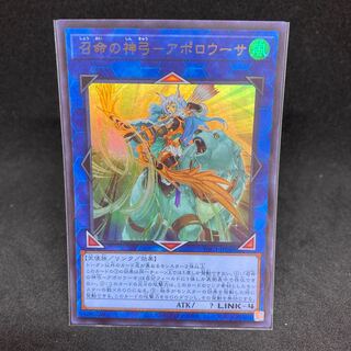 150 yen per piece PAC1 Divine Bow of Invocation - Apolousa Ultra Rare