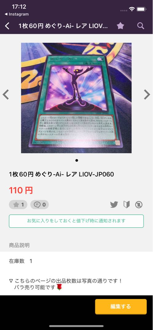 100 yen per piece PAC1 Ghost Mourner & Moonlit Chill Ultra Rare, etc.