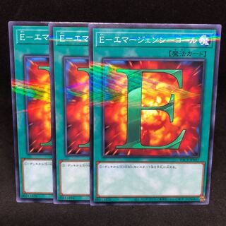 30 yen per piece PAC1 E-Emergency Call Parallel Normal