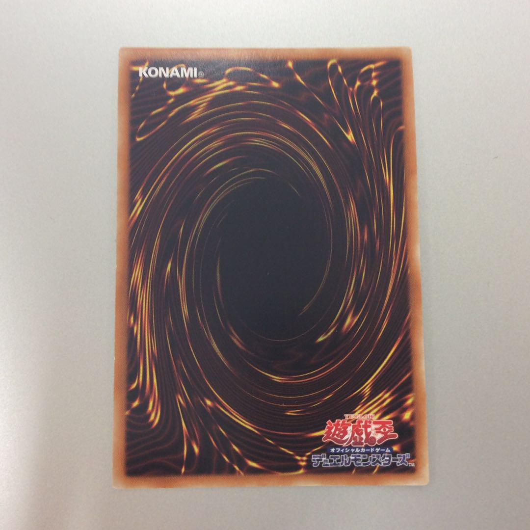 (Beautiful) Primathmech Alembertian Secret Rare