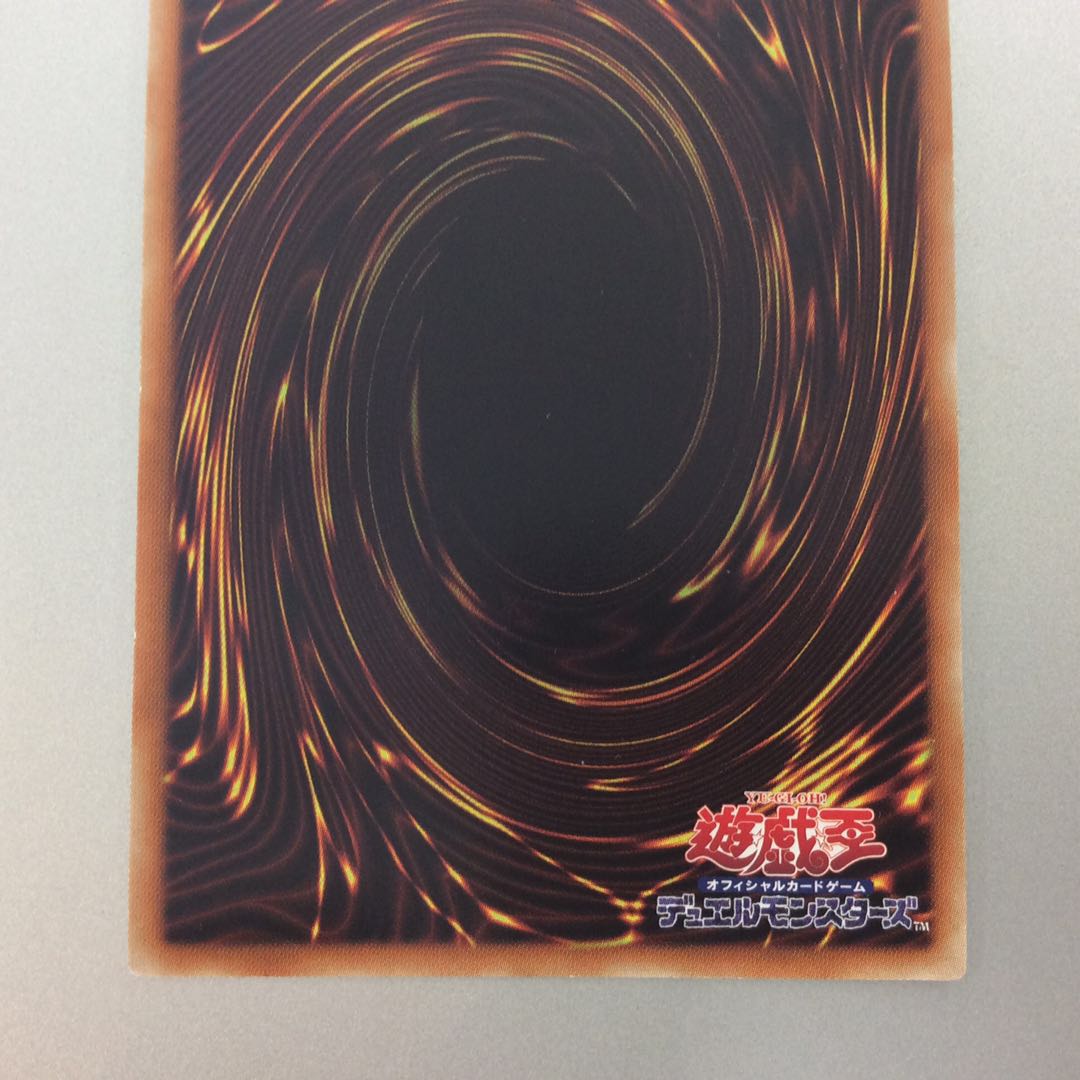 (Beautiful) Primathmech Alembertian Secret Rare