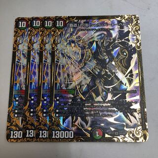 The Summit of the "High Road" Shul Beethoven, UGC, 4 sheets.