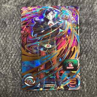 ロベル　UM3-036 1枚