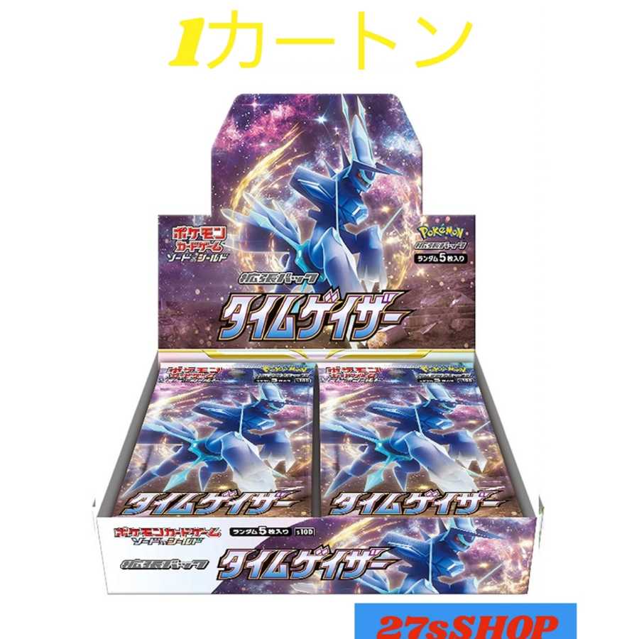 ポケモンカードゲーム　タイムゲイザー　1カートン