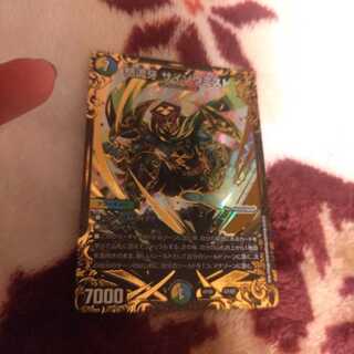 サイゾウミスト　UGC版