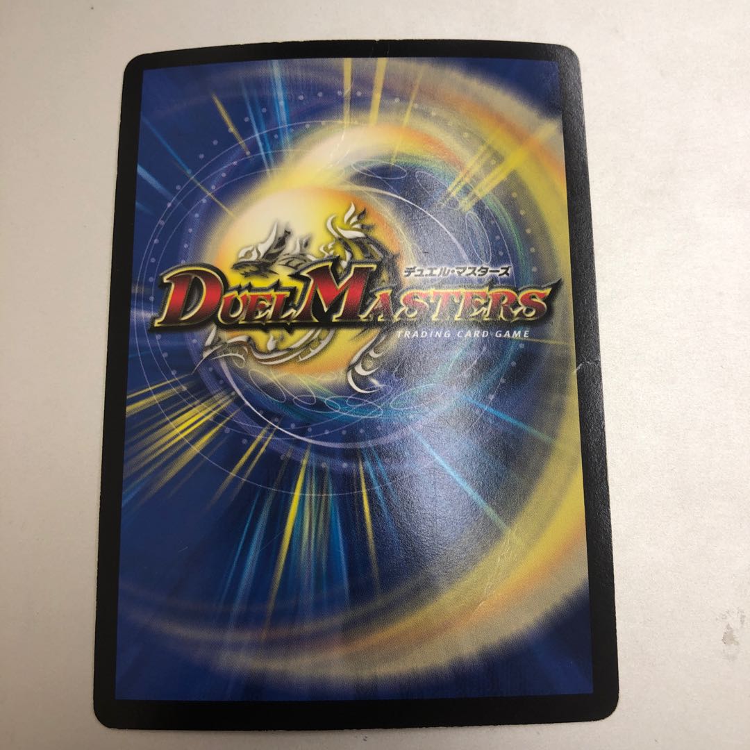 Runaway Dragon 5000GT (Ultra Golden Card Specs) ugc