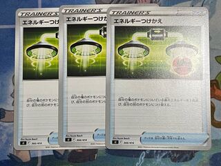 Energy replacement 3 sheets