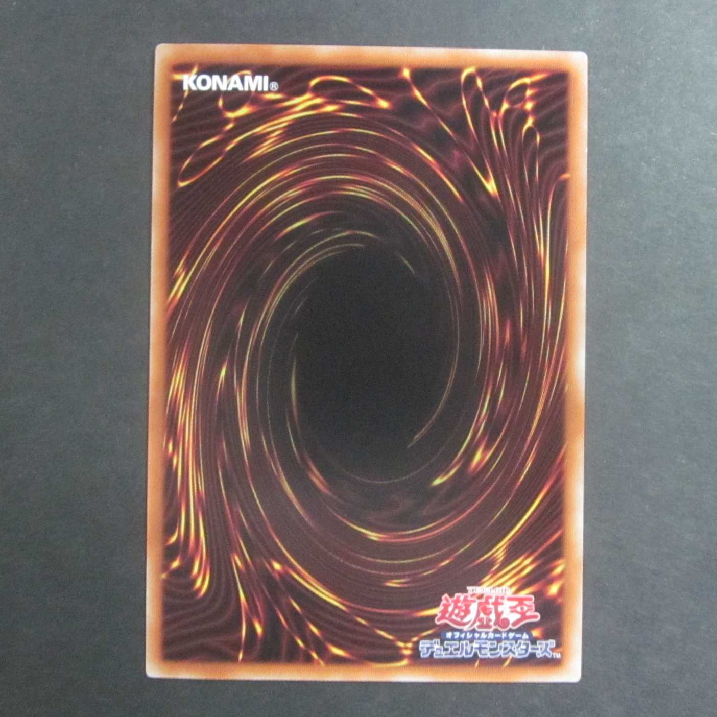 Arrowhead of Moon Goddess Ultimate Rare POTE-JP067