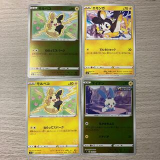 Special Price] Emolga, Minun, Morpeko, 4-piece set