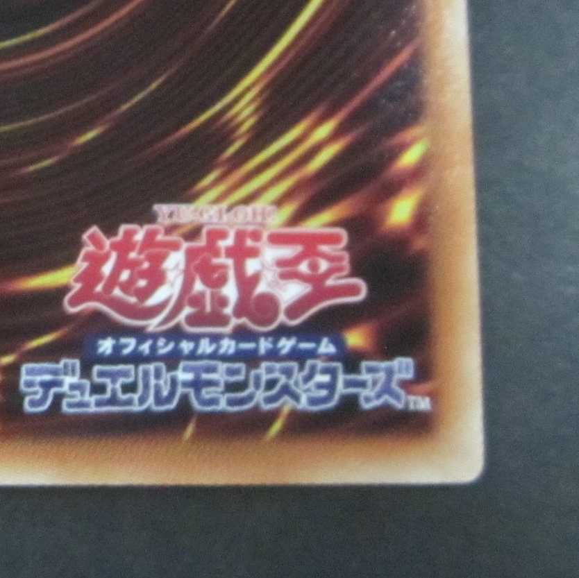 Kutsura Tendo holographic holographic POTE-JP031 ①