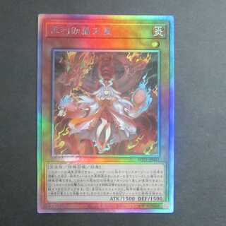 Kutsura Tendo holographic holographic POTE-JP031 ①