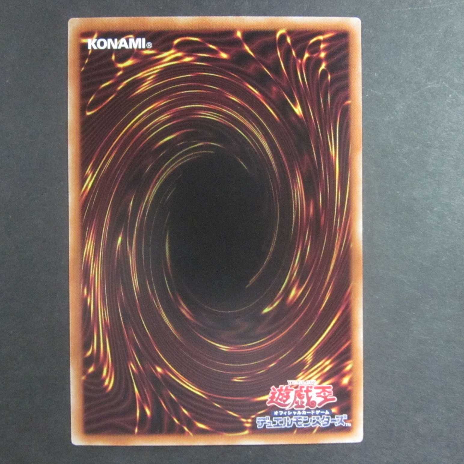 Kutsura Tendo holographic holographic POTE-JP031 ①