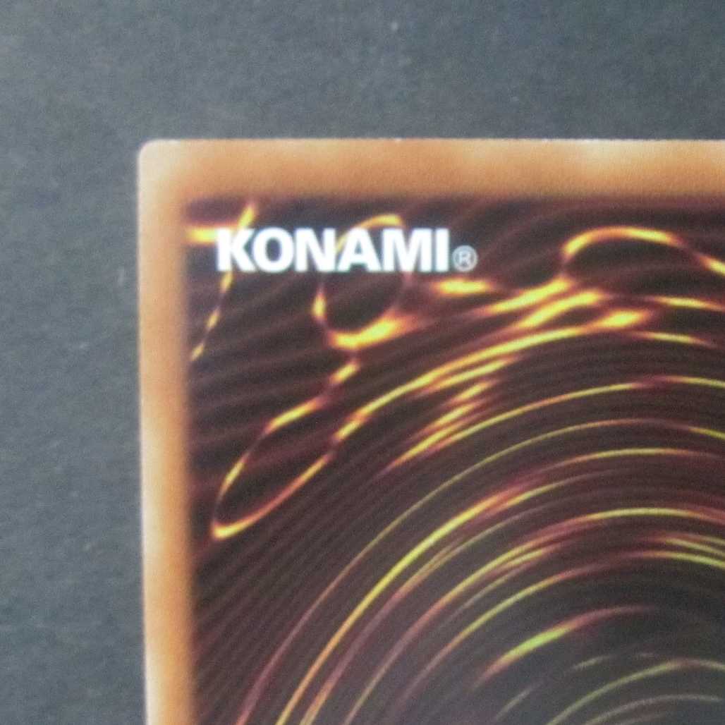 Kutsura Tendo holographic holographic POTE-JP031 ①