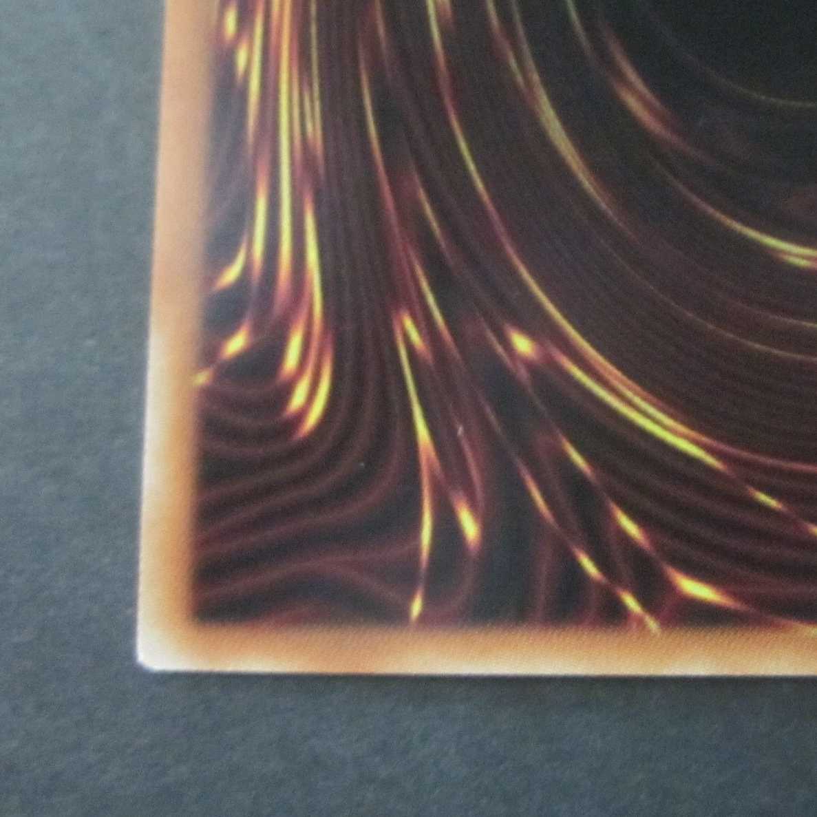 Kutsura Tendo holographic holographic POTE-JP031 ①