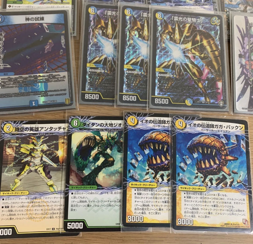 トリーヴァギャラクシールド 無限EXターン