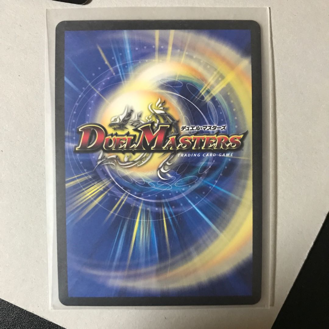 マキシマムザ亮君(暴天覚醒MAXIMUM神羅曼象)