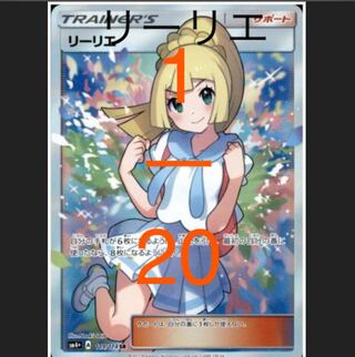 Good luck Lillie one twentieth of a percent