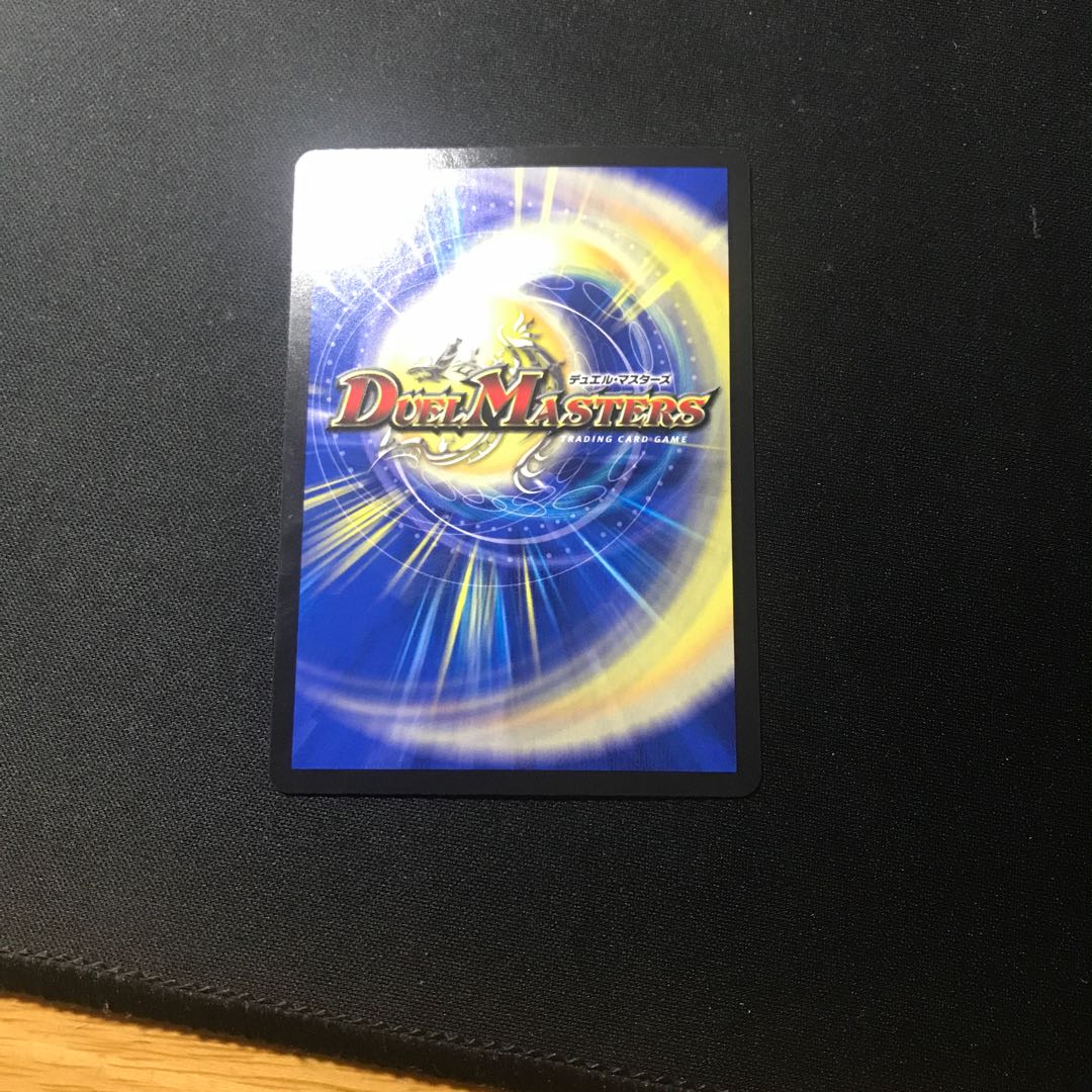 「雷光の聖騎士」(20th銀トレジャー) SR