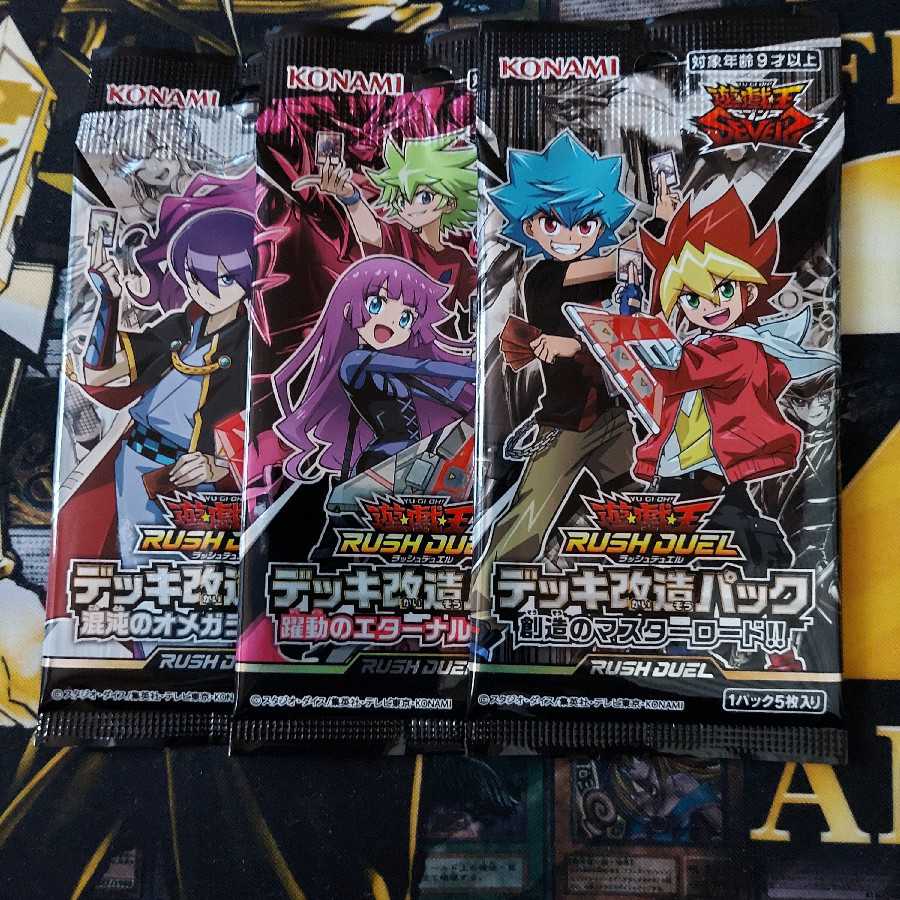 20 packs exclusively for s☆k