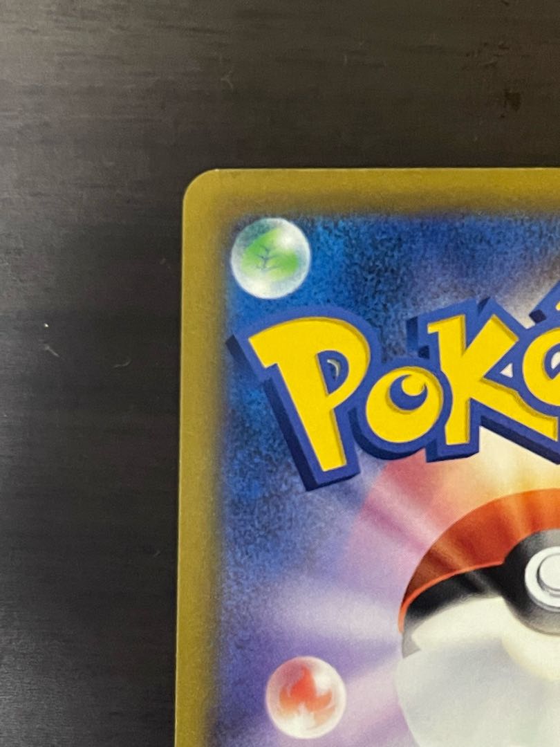 Cheren's Attitude SR