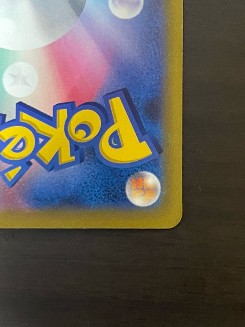 Cheren's Attitude SR