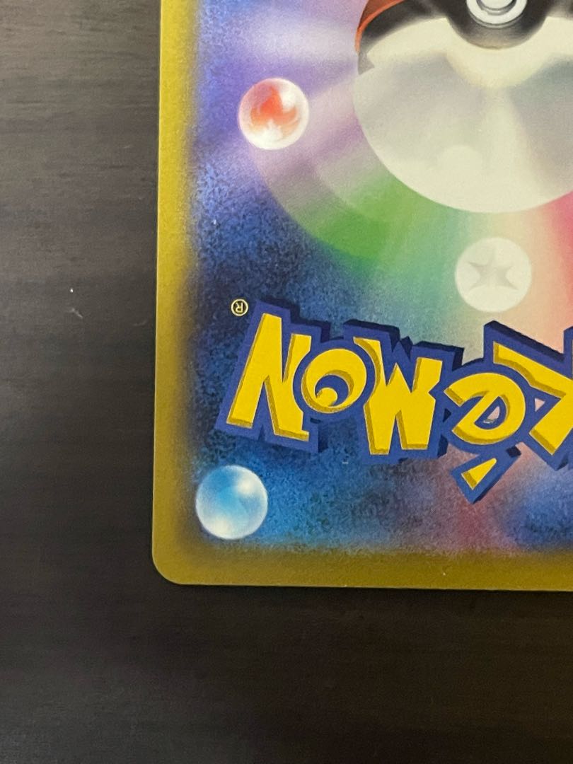 Cheren's Attitude SR