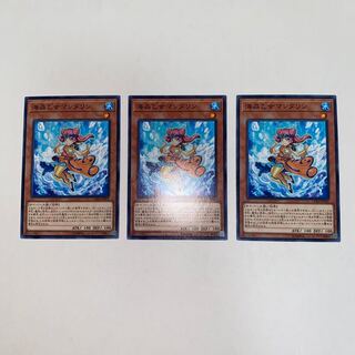 Marincess Mandarin Normal JP002