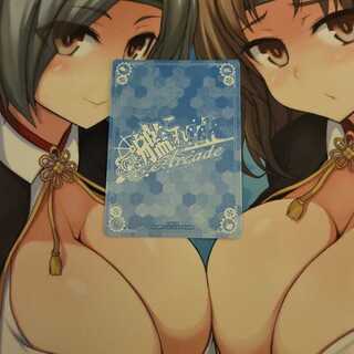 艦これアーケード　すみれ様　専用ページ