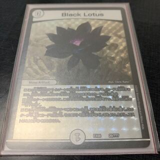 Black Lotus