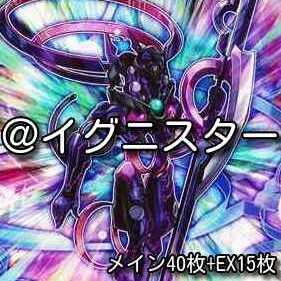 Ships within 24 hours] Yu-Gi-Oh @Ignister Full Scale Preconstructed Deck