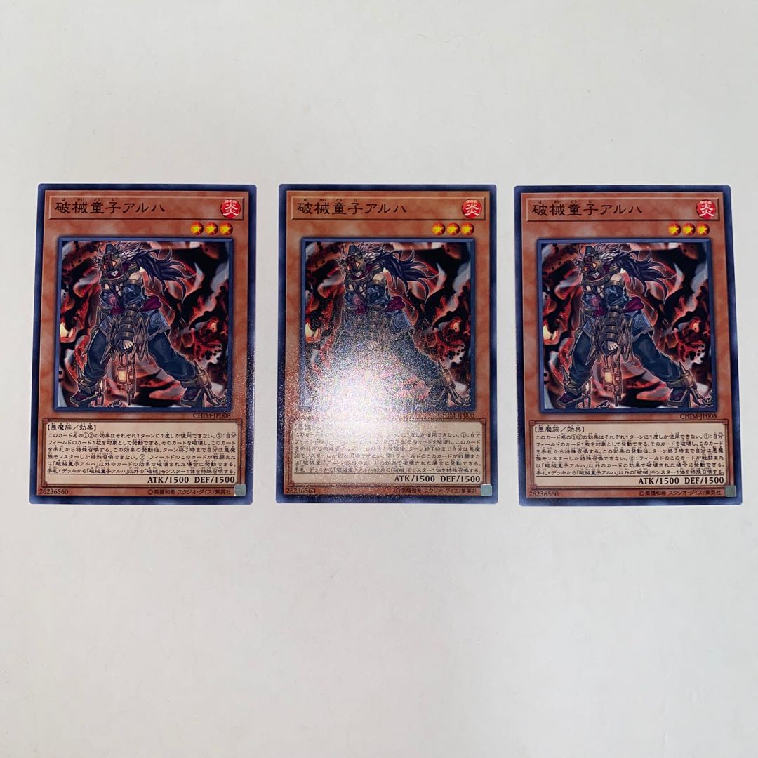 Unchained Twins - Aruha