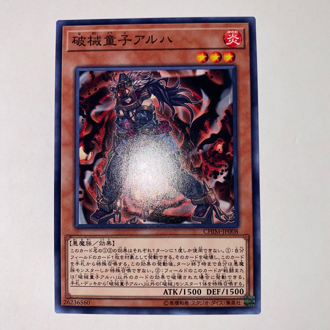 Unchained Twins - Aruha