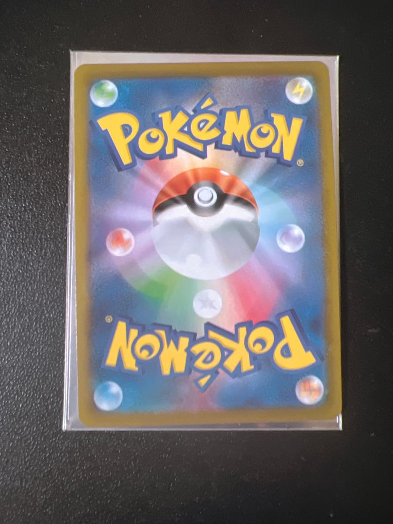 ガラルの仲間たち SR