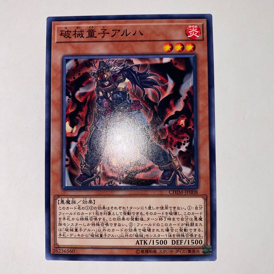 Unchained Twins - Aruha