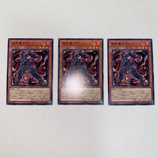 Unchained Twins - Aruha