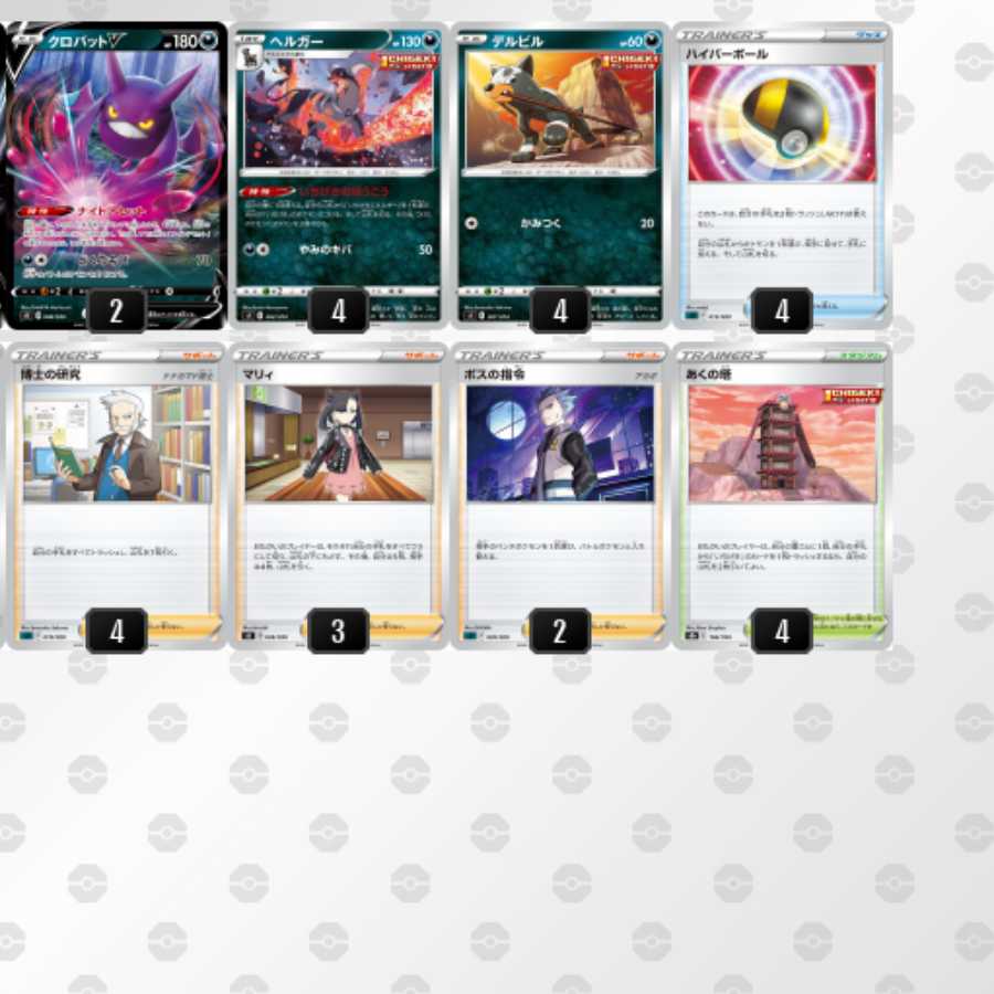 GengarVMAX Deck [check product description].