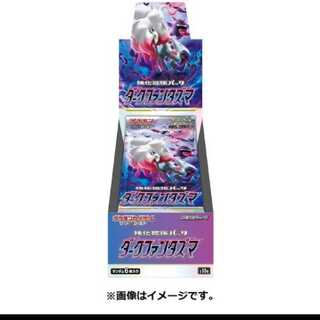 Dark Phantasma, new unopened box, 5 boxes, shrink-wrapped