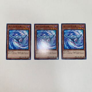 異次元の哨戒機 ノーマル JP028