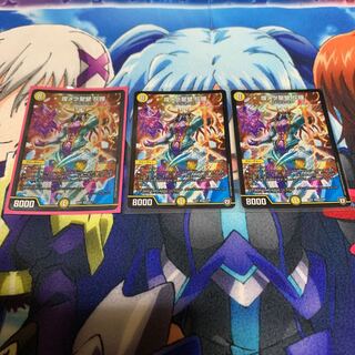 煌メク聖壁　灰瞳　3枚セット