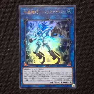 水晶機巧－ハリファイバー