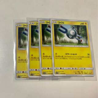 Pokémon Card Magnemite