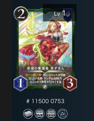 Red Riding Hood 1 piece Ku Squirrel Pe