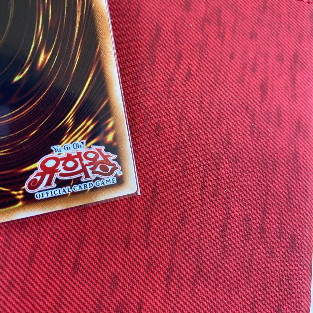 Blue-Eyes White Dragon Korea Prisma