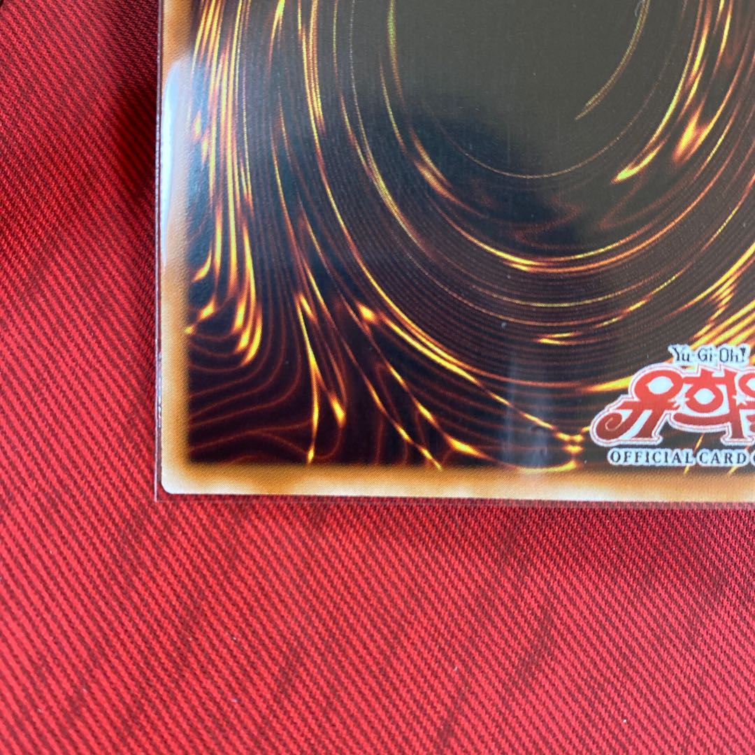 Blue-Eyes White Dragon Korea Prisma