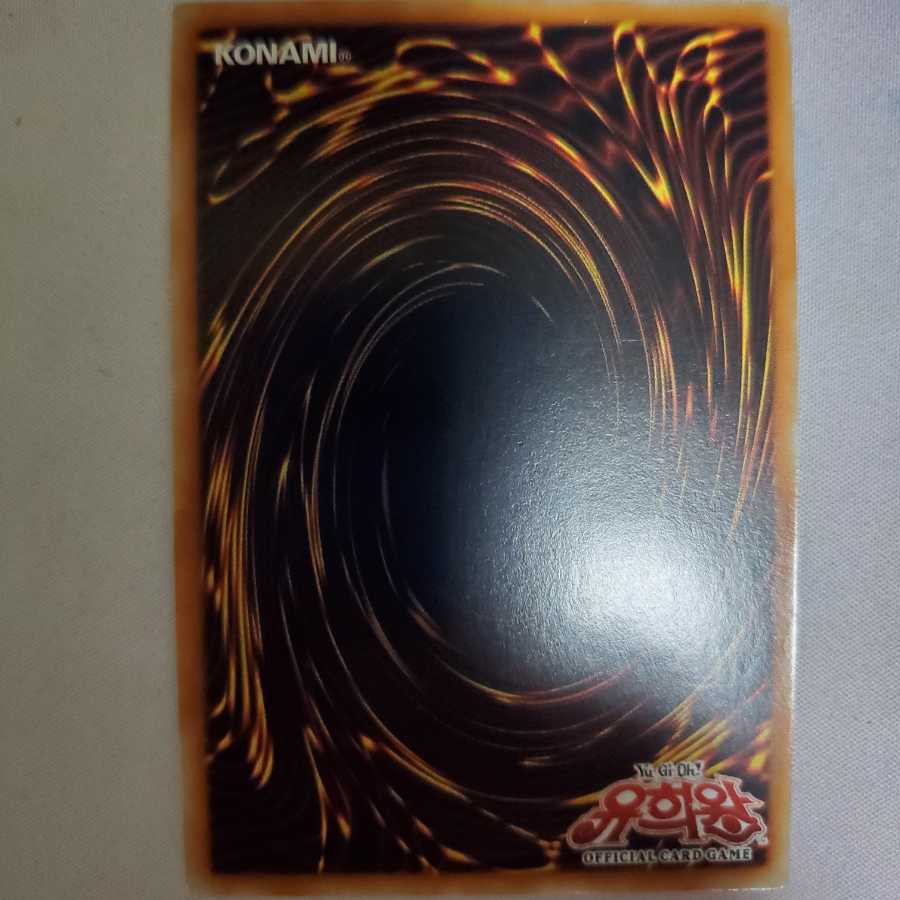 Ghost Belle & Haunted Mansion Korean ver Prisma