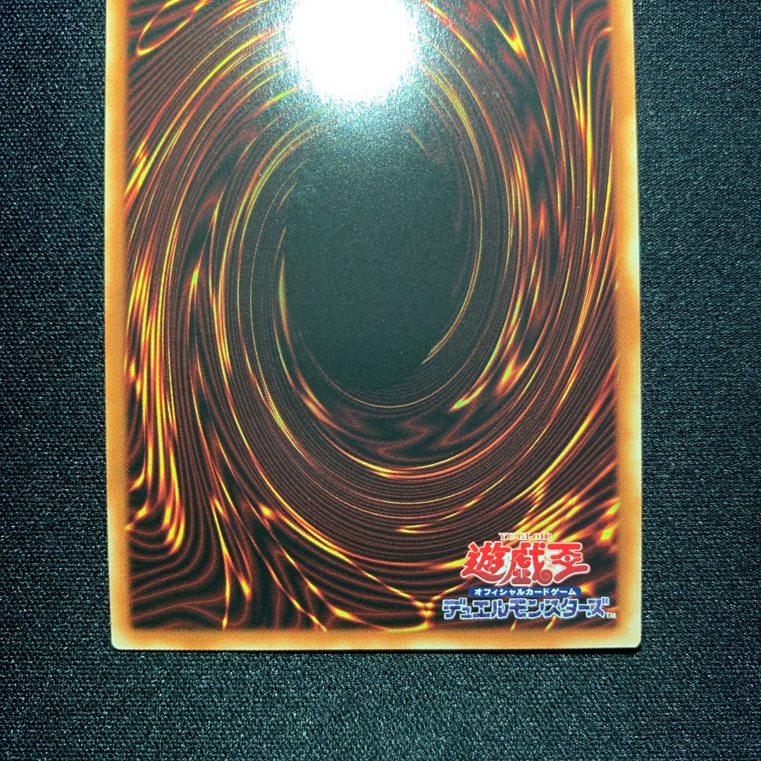 Pot of Prosperity Super 3