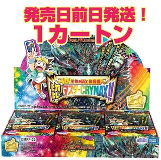 【予約販売/発売前日発送】王来MAX最終弾　切札！マスターCRYMAX!!